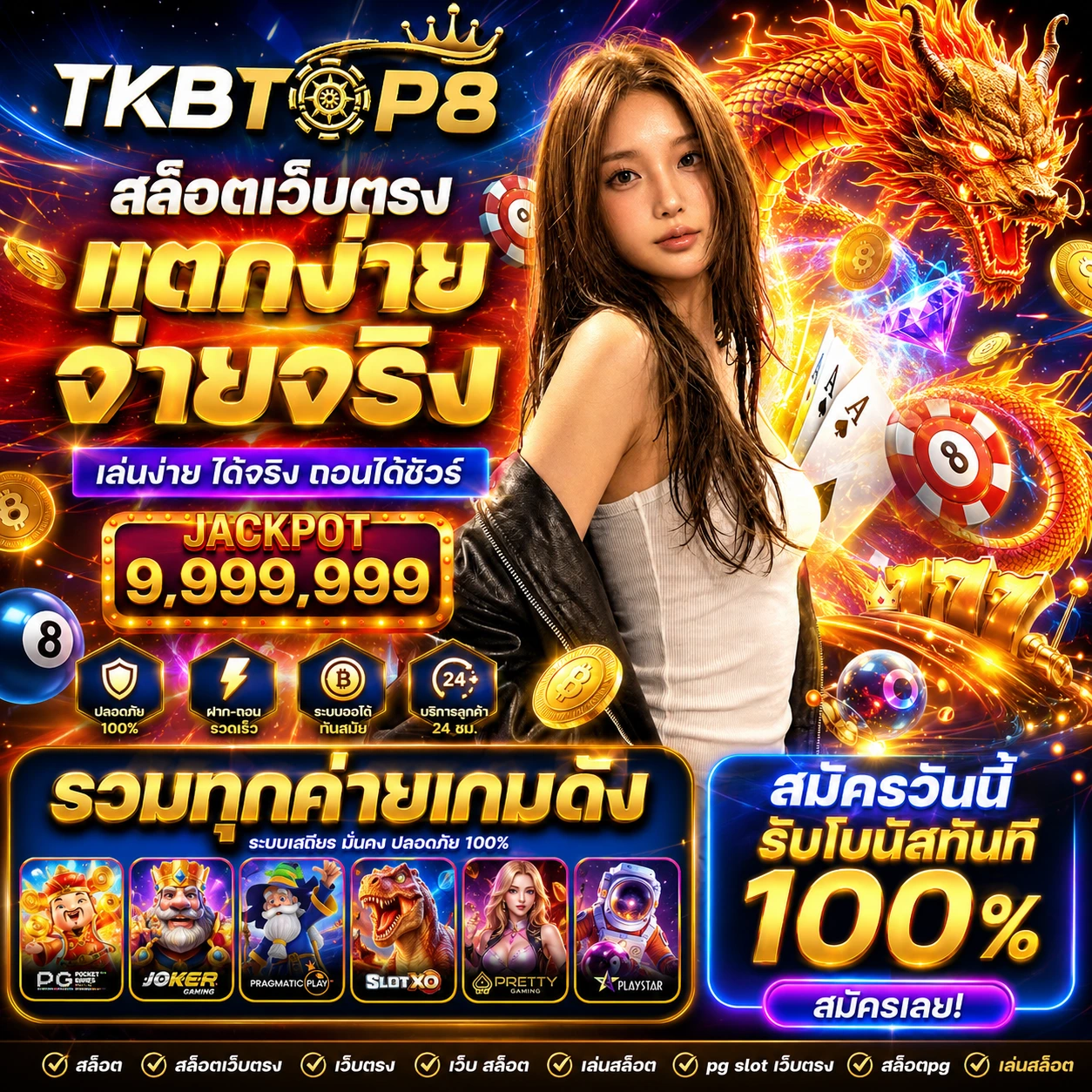 tkbtop8uiprizewin.store